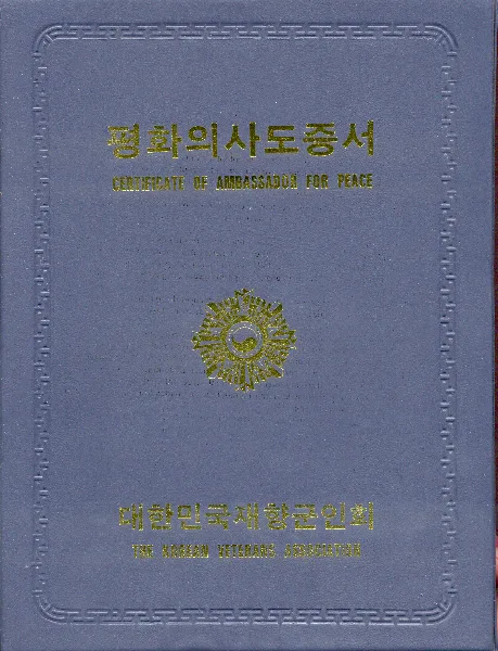 AK 002